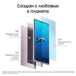 Смартфон Samsung Galaxy S23 Ultra 5G 1024Gb, розовый (GLOBAL)— фото №6