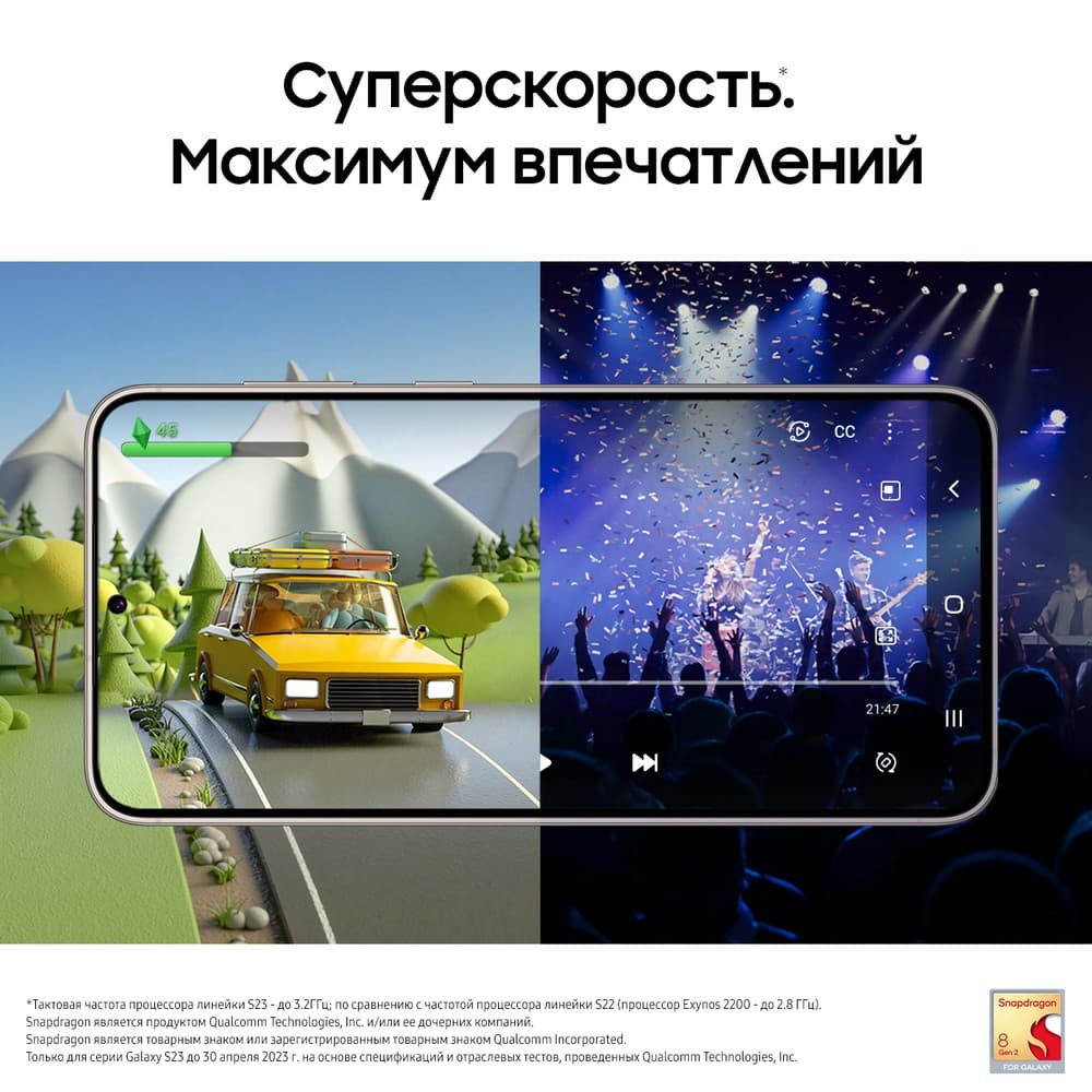 Смартфон Samsung Galaxy S23+ 5G 256Gb, бежевый (GLOBAL)— фото №5