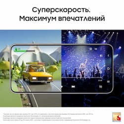 Смартфон Samsung Galaxy S23+ 5G 512Gb, бежевый (GLOBAL)— фото №5