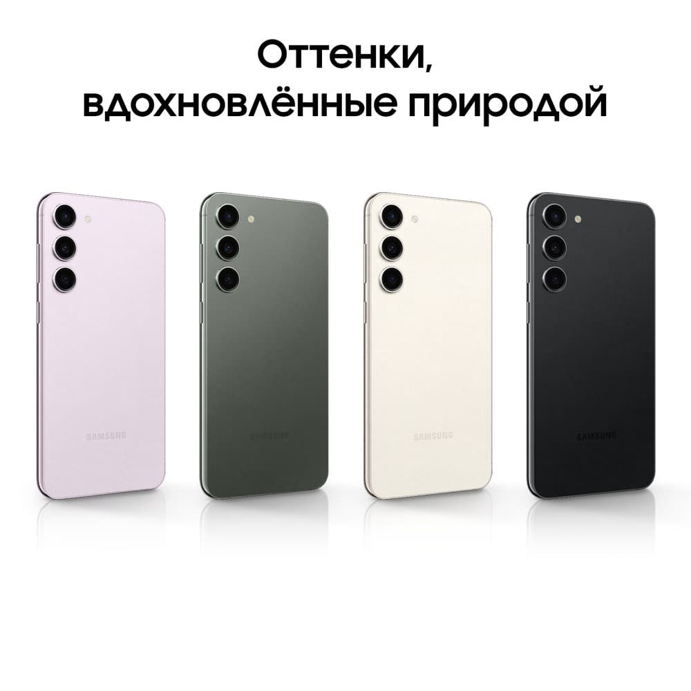 Смартфон Samsung Galaxy S23+ 5G 512Gb, черный (GLOBAL)— фото №1