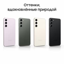 Смартфон Samsung Galaxy S23+ 5G 512Gb, розовый (GLOBAL)— фото №1