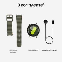 Samsung Galaxy Watch 7 LTE 44mm, зеленый (РСТ)— фото №17