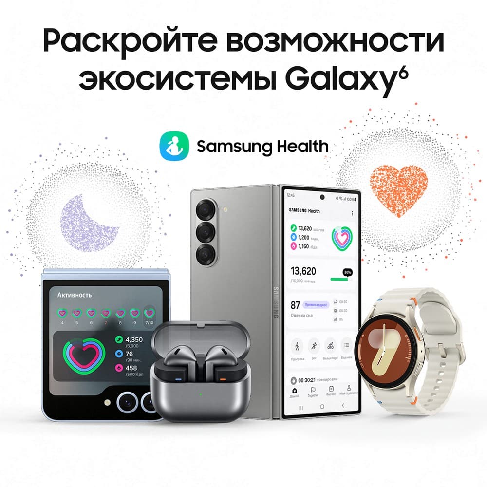 Samsung Galaxy Watch 7 LTE 40mm, белое золото (РСТ)— фото №10