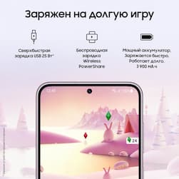 Смартфон Samsung Galaxy S23 Ultra 5G 256Gb, розовый (GLOBAL)— фото №8