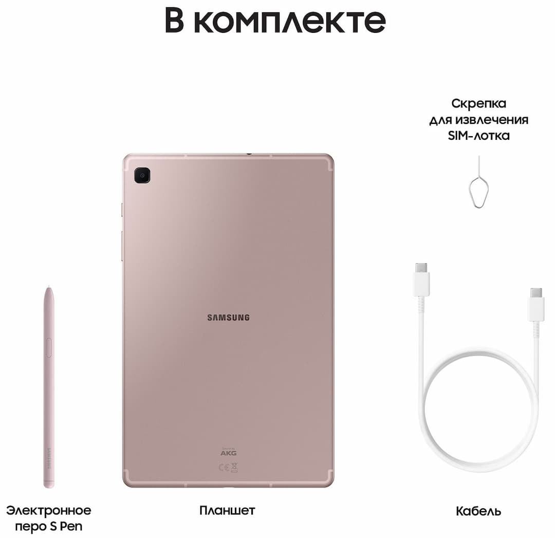 Планшет 10.4″ Samsung Galaxy Tab S6 Lite LTE 4Gb, 128Gb, розовый (РСТ)— фото №6