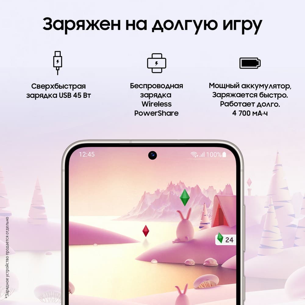 Смартфон Samsung Galaxy S23+ 5G 512Gb, бежевый (GLOBAL)— фото №8