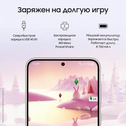 Смартфон Samsung Galaxy S23+ 5G 256Gb, бежевый (GLOBAL)— фото №8