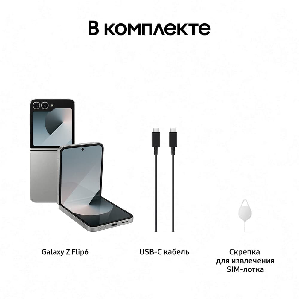 Смартфон Samsung Galaxy Z Flip6 256Gb, серый (РСТ)— фото №7