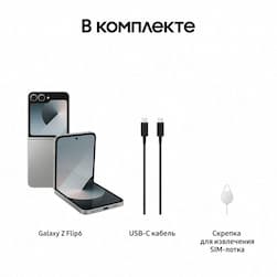 Смартфон Samsung Galaxy Z Flip6 512Gb, серый (РСТ)— фото №7