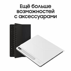 Планшет 12.4″ Samsung Galaxy Tab S10+ 256Gb, серый (РСТ)— фото №6