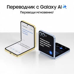 Смартфон Samsung Galaxy Z Flip6 256Gb, мятный (РСТ)— фото №2