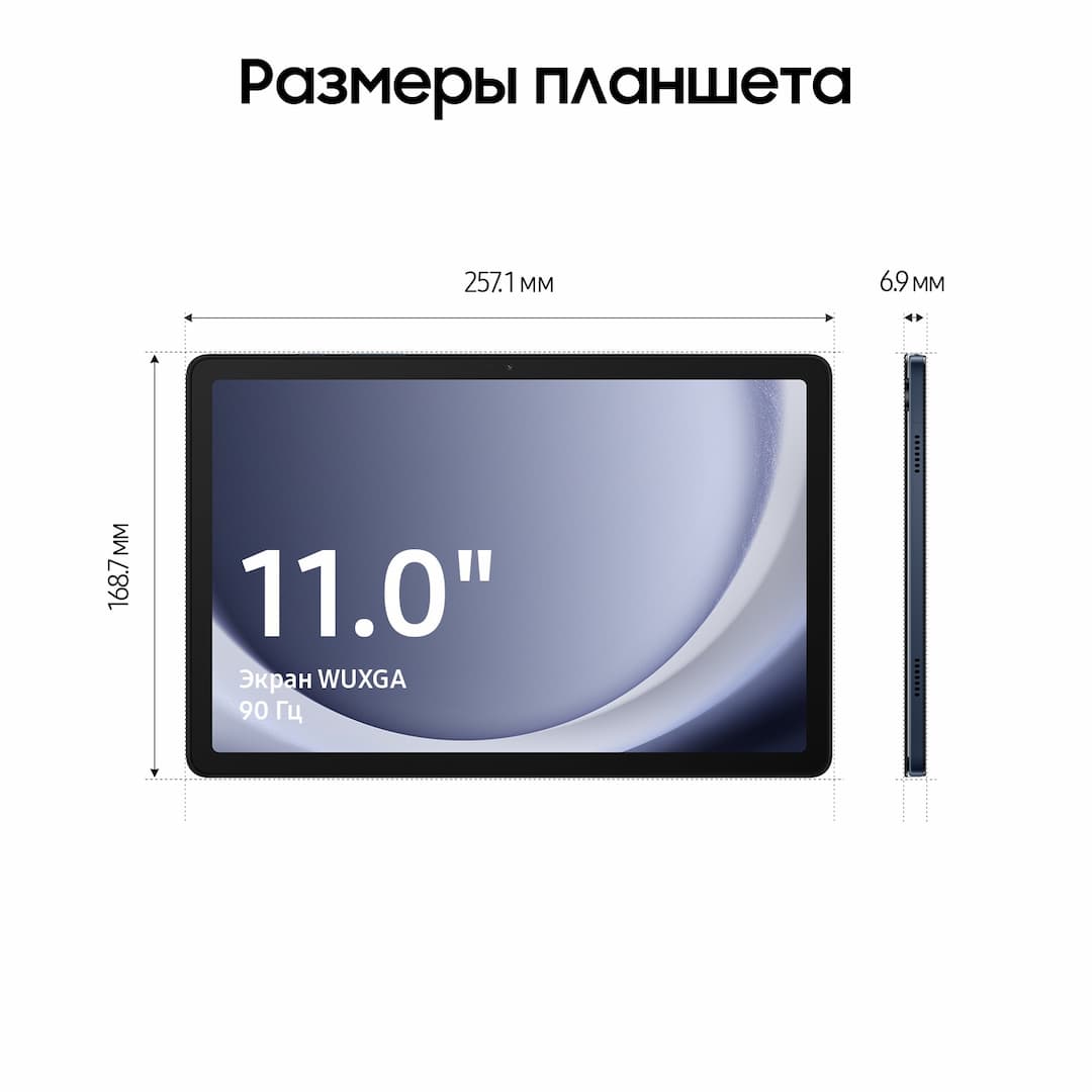 Планшет 11″ Samsung Galaxy Tab A9+ 5G 4Gb, 64Gb, синий (РСТ)— фото №3