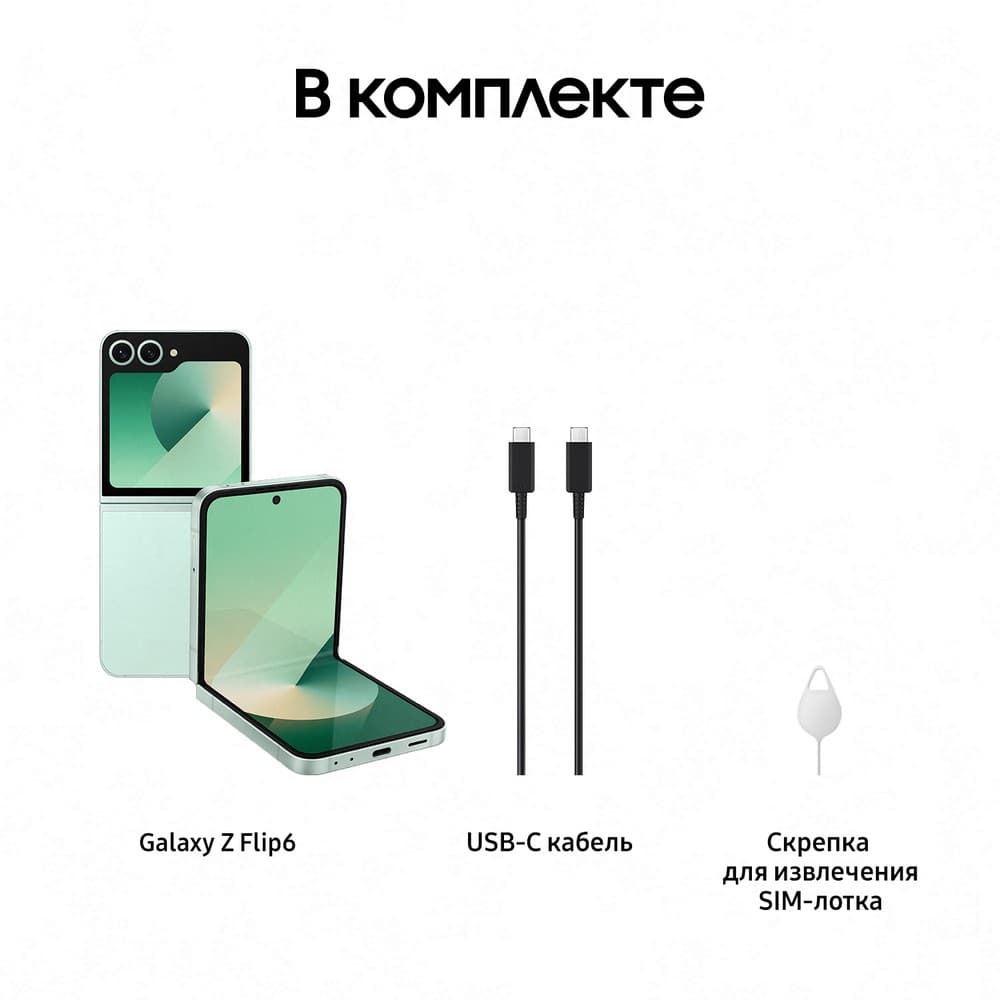 Смартфон Samsung Galaxy Z Flip6 256Gb, мятный (РСТ)— фото №7