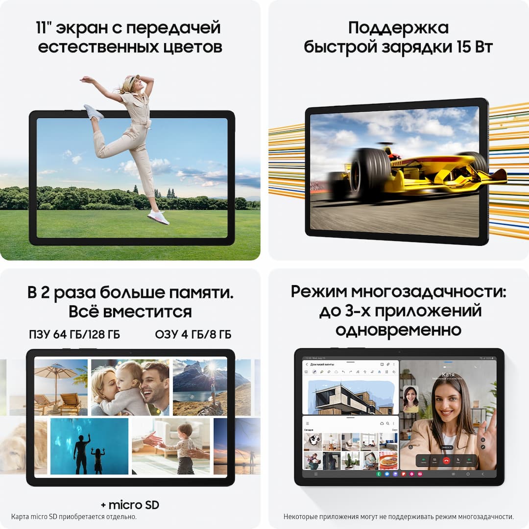 Планшет 11″ Samsung Galaxy Tab A9+ 5G 8Gb, 128Gb, синий (РСТ)— фото №4