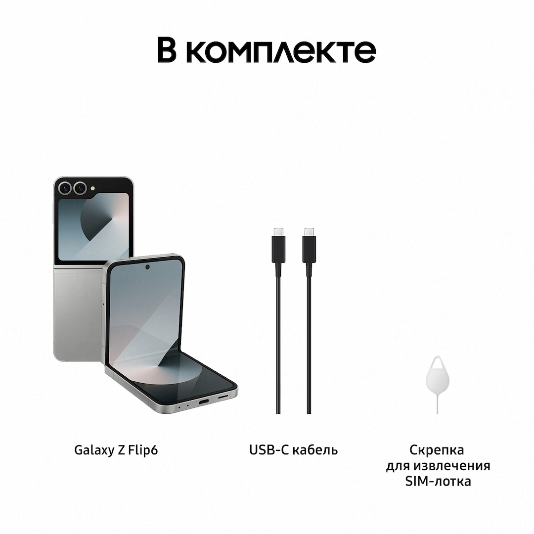 Смартфон Samsung Galaxy Z Flip6 512Gb, серый (РСТ)— фото №8