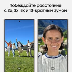 Смартфон Samsung Galaxy S24 Ultra 1024Gb, серый (РСТ)— фото №5