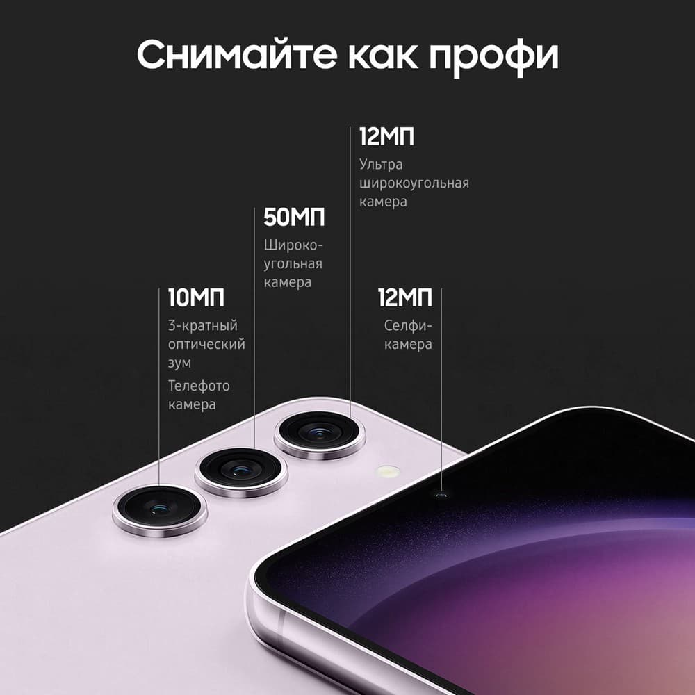 Смартфон Samsung Galaxy S23+ 5G 256Gb, розовый (GLOBAL)— фото №7