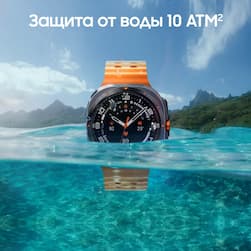 Samsung Galaxy Watch Ultra LTE 47mm, серый титан (РСТ)— фото №4