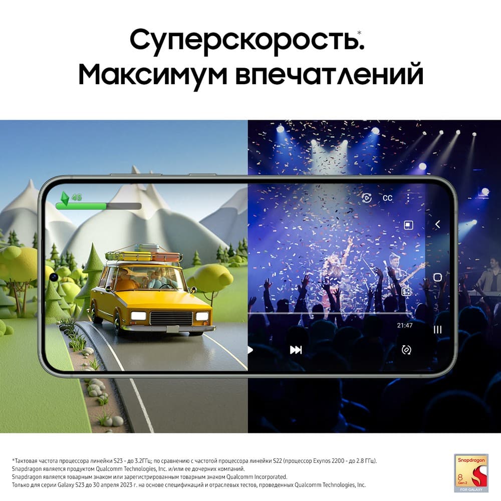 Смартфон Samsung Galaxy S23+ 5G 512Gb, зеленый (GLOBAL)— фото №5