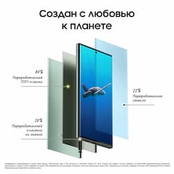 Смартфон Samsung Galaxy S23 Ultra 5G 1024Gb, зеленый (GLOBAL)— фото №6