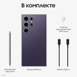 Смартфон Samsung Galaxy S24 Ultra 1024Gb, фиолетовый (РСТ)— фото №8