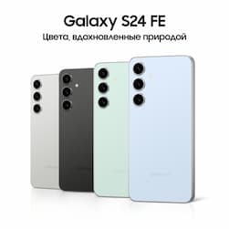 Смартфон Samsung Galaxy S24 FE 256Gb, мятный (РСТ)— фото №5